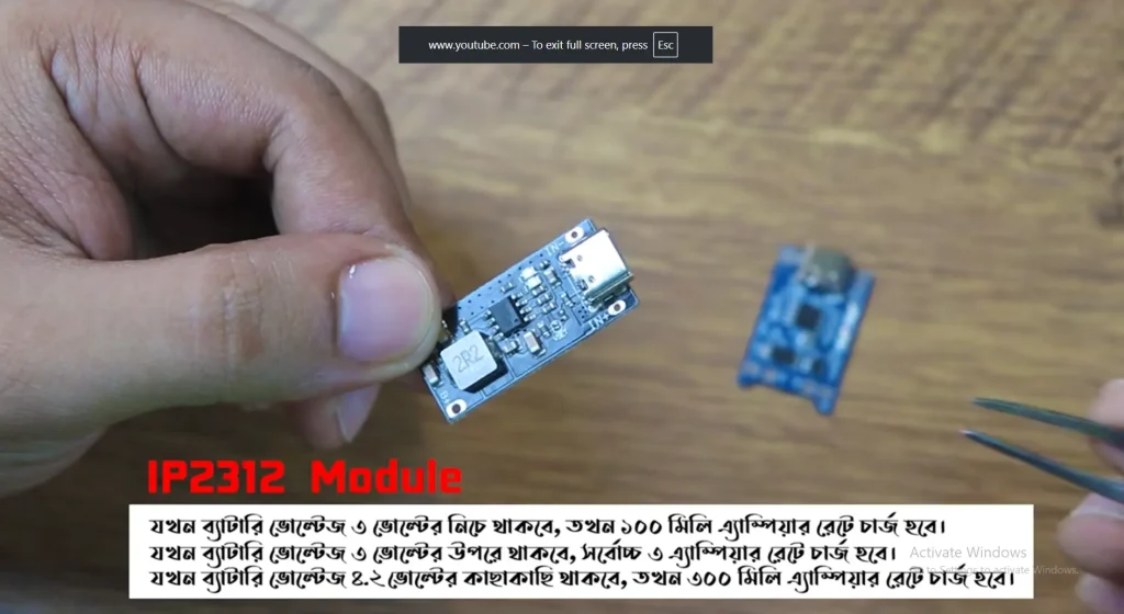 Learn 18650 lithium battery fast charging circuit using IP2312 module. Full Bangla guide with working, connection, current control and safety tips.
